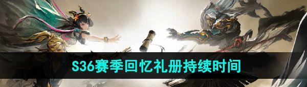 ҫS36ʱ