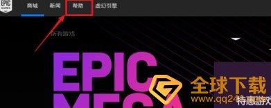 Epic˿ϸ̽