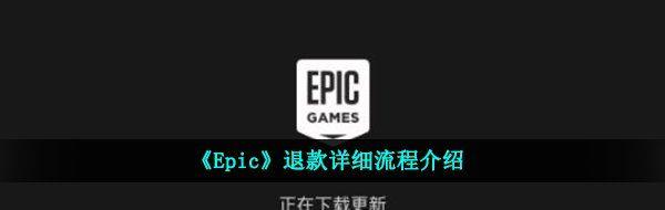 Epic˿ϸ̽