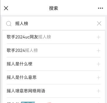 UC2024ҡ˰ͶƱ