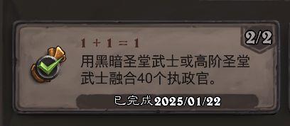 ¯ʯ˵1+1=1ɾ͹