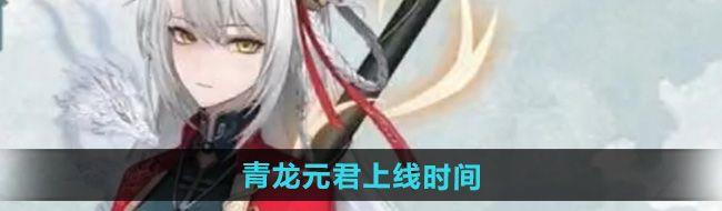 Ԫʱ