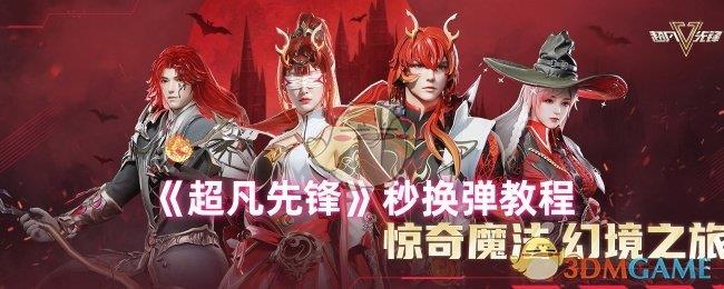 ȷ桷뻻̳