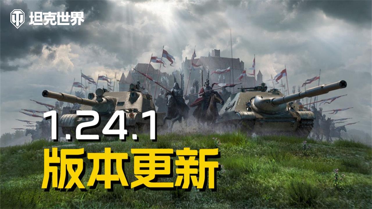 ̹硷1.24.1汾£Bϵ̹ߵִս