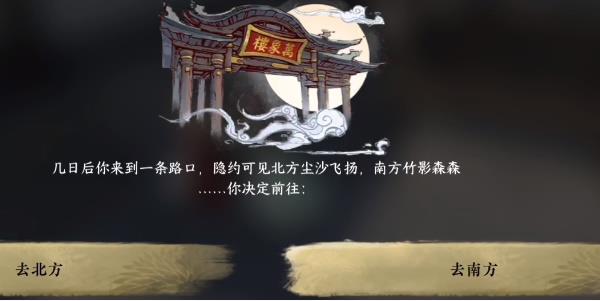 ˮɭֳɾʹɷһͼ4