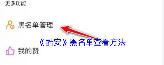 ᰲ鿴