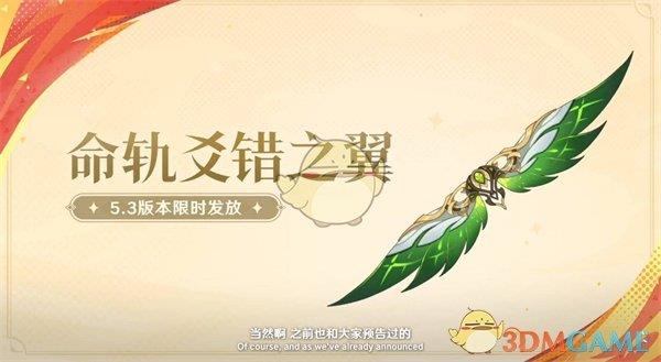 ԭ5.3汾ƽڸһ