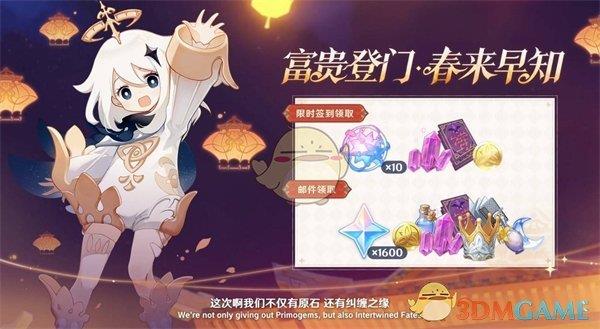 ԭ5.3汾ƽڸһ