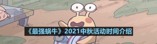 ǿţ2021ʱ