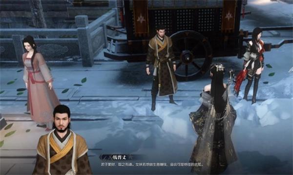 《逆水寒手游》聚珍行密码修改方法分享2