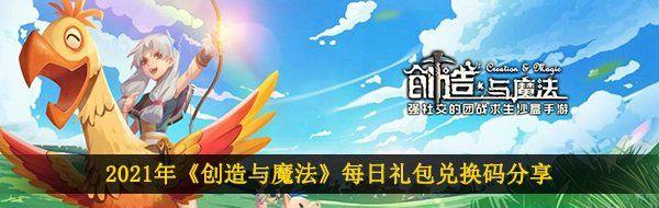 2021꡶ħ429һȡ