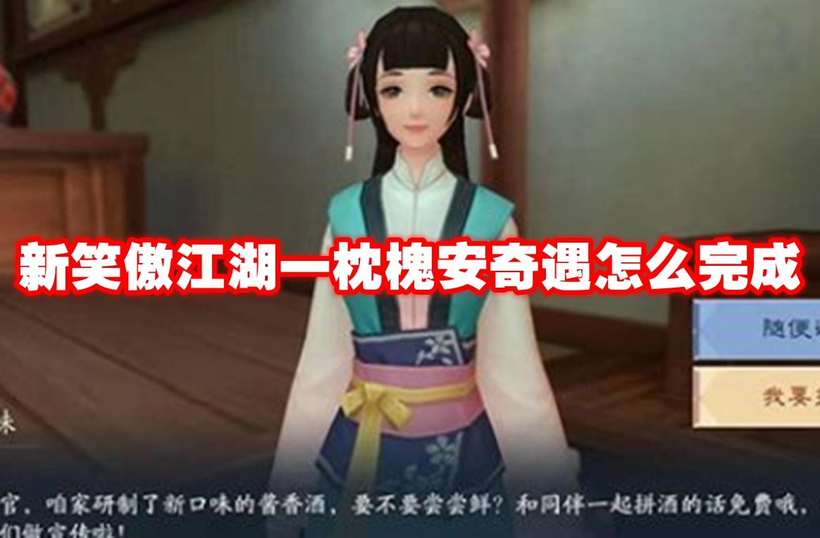 Цһô