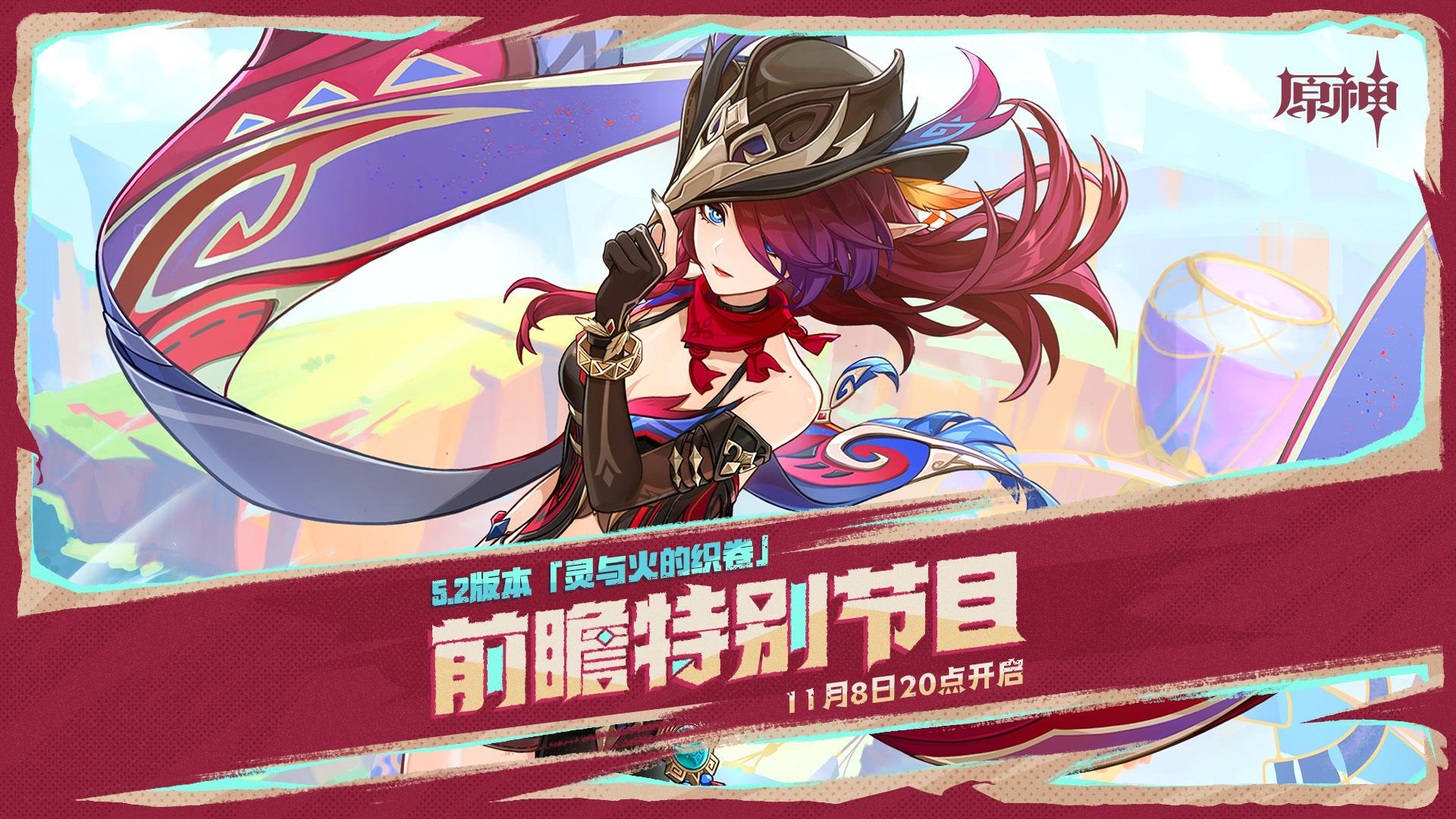 ԭ5.2ǰհֱһһ