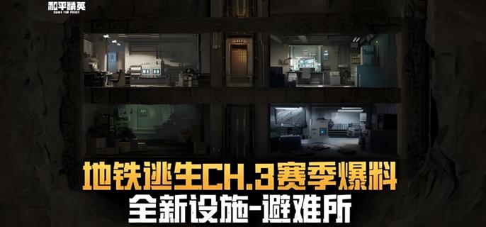 ƽӢCH.3ʱͼһ