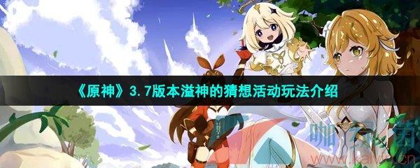 ԭ3.7汾Ĳ淨
