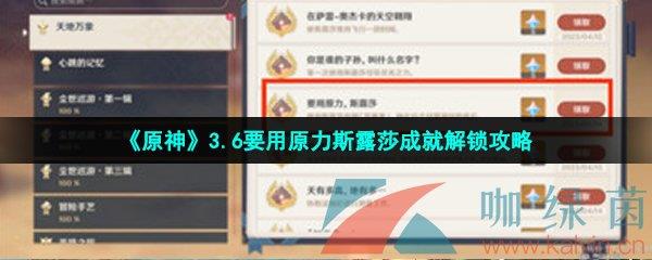 ԭ3.6Ҫԭ˹¶ɯɾͽ