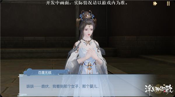 ?Ϊ衷Ƭȿ
