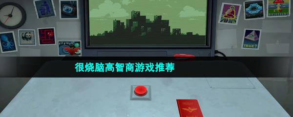 ԸϷƼ