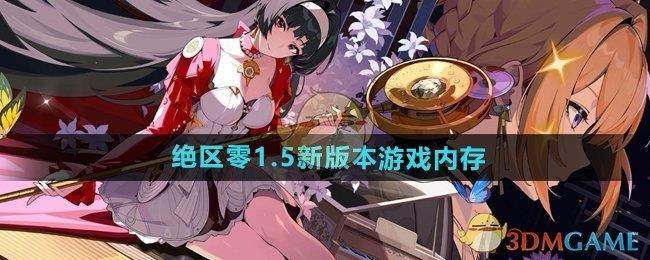 㡷1.5°汾Ϸڴ