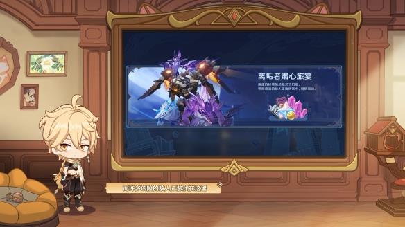 ԭ3.7汾ǰհرĿ ȫ½ɫǳ