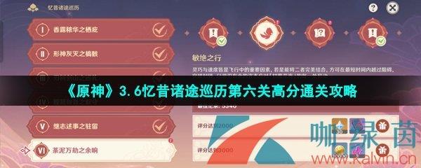 ԭ3.6;Ѳظ߷ͨع