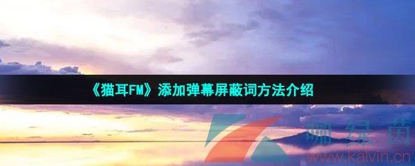 èFMӵĻδʷ
