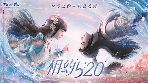 ֿ֮Լλɡ520°汾ߣ