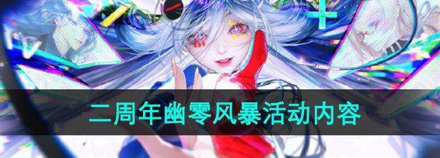 ;籩