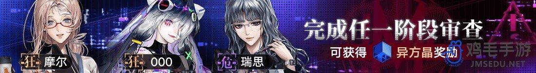 ;籩