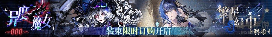 ;籩