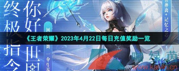 ҫ2023422ÿճֵЩ 2023422ÿճֵһ