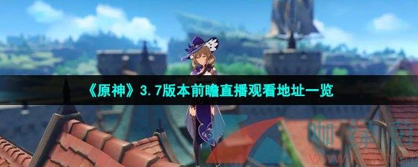 ԭ3.7汾ǰհֱۿַһ