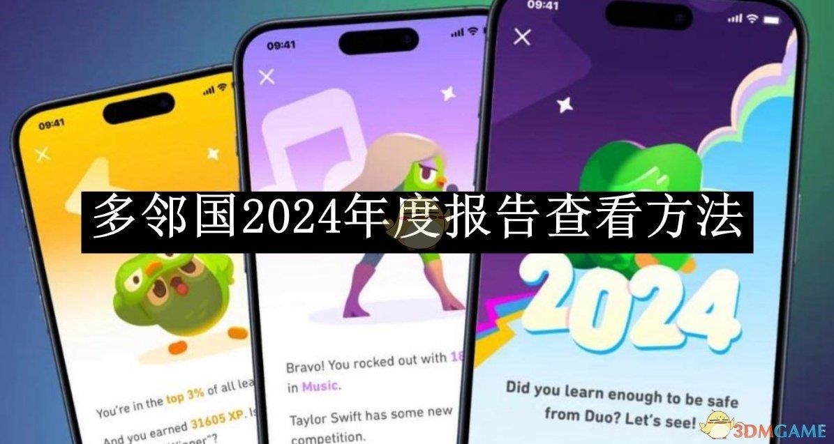 ڹ2024ȱ鿴