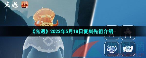2023518ո