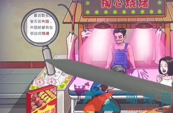 ô㡷Ըտͨع