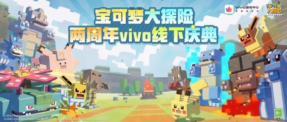 δ̽աvivo俪 ͷԼǣ