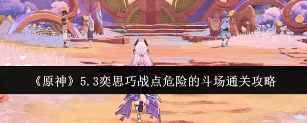 ԭ5.3˼սΣյĶͨع