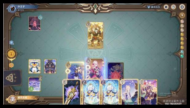 ԭ5.3˼սΣյĶͨع