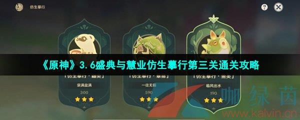 ԭ3.6ʢҵġеͨع
