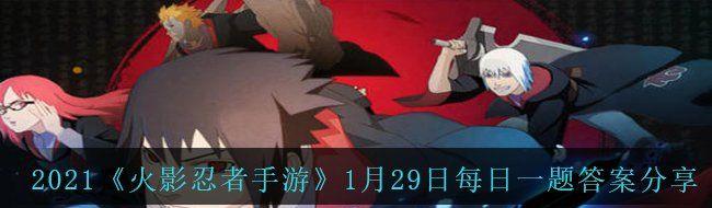 2021ӰΡ129ÿһ𰸷