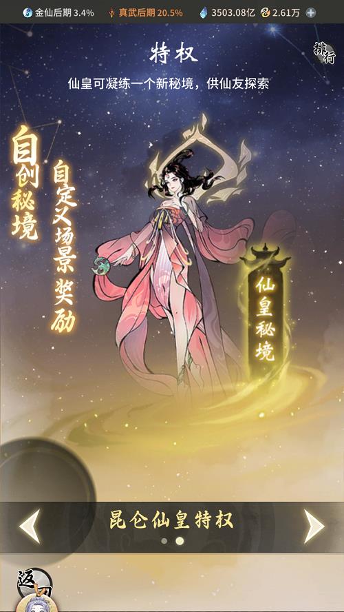 Ϊһңһ񡱰汾ʽߣ
