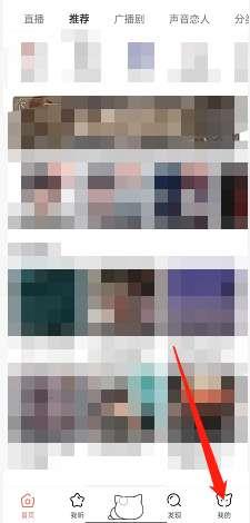 èFM͹ܿ