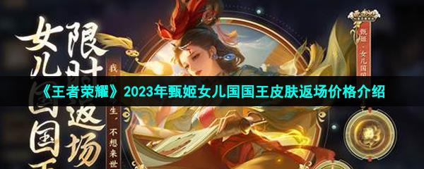 ҫ缧ŮƤǮ 2023缧ŮƤ۸