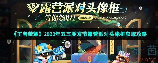 ҫ2023ѽ¶Ӫɶͷȡ