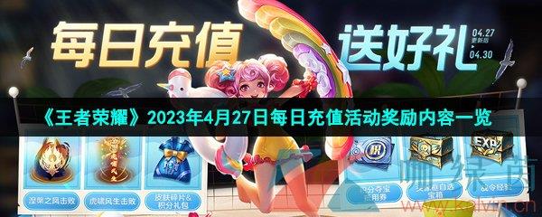 ҫ2023427ÿճֵһ
