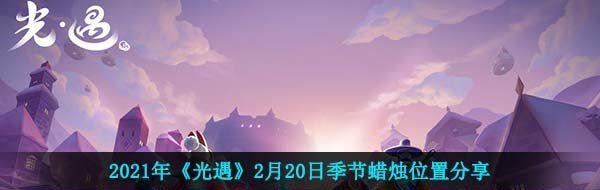 2021꡶220ռλ÷