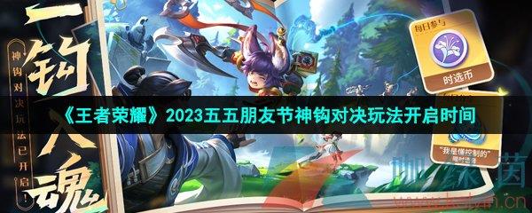 ҫ2023ѽ񹳶Ծ淨ʱ