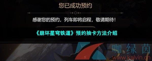 ԤԼ鿨