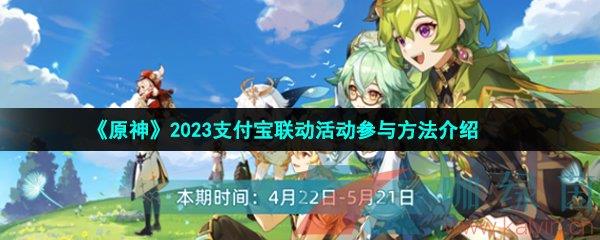 ԭ2023֧뷽