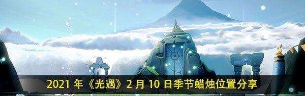 2021꡶210ռλ÷